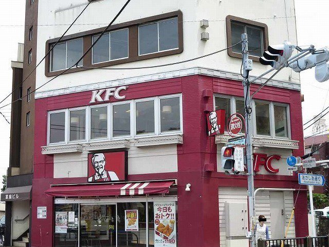 ケンタッキーフライドチキンまで700m