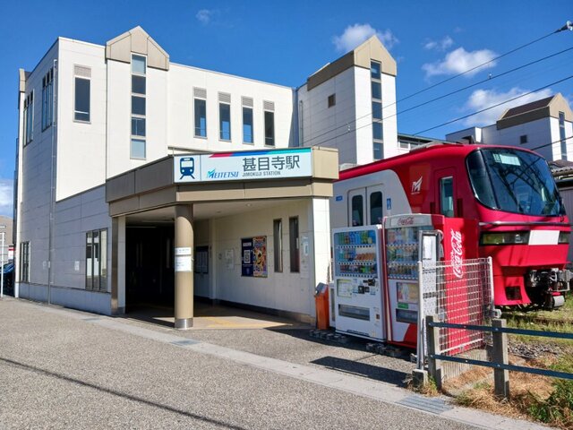 名鉄津島線　甚目寺駅まで1500m