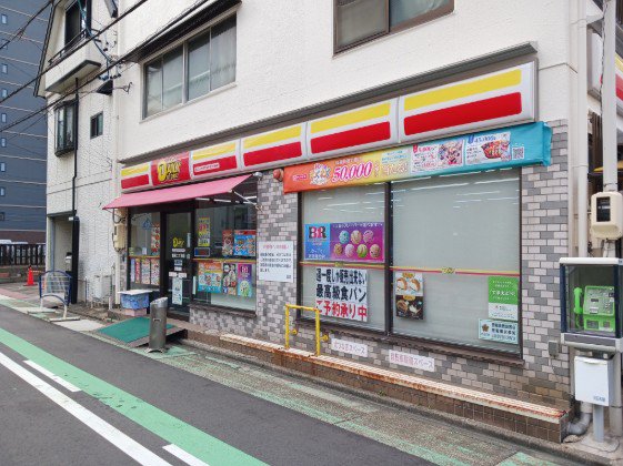 ファミリーマートまで270m