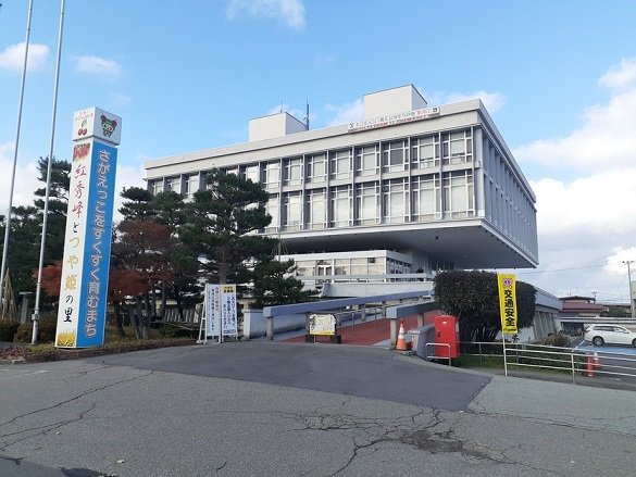 寒河江市役所まで2200m