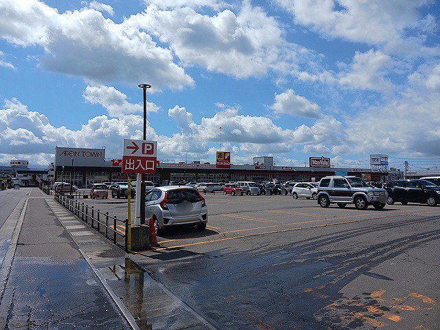 イオンタウン青森浜田店まで550m