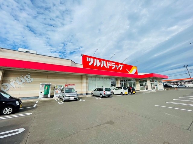 ツルハドラッグ名取バイパス店まで800m