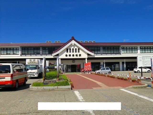 会津若松駅まで290m