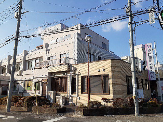 倉持整形外科・内科まで650m