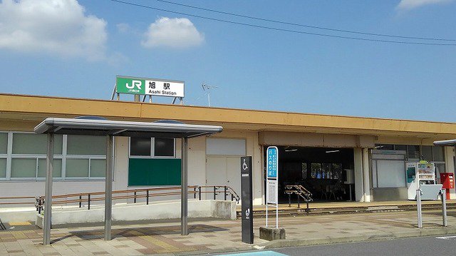旭駅まで1110m