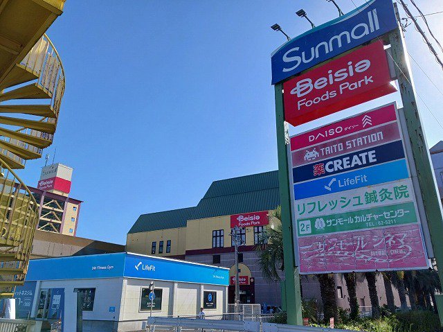 サンモールまで1300m