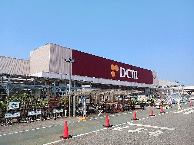 ＤＣＭ八街店まで1600m