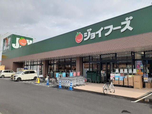 ジョイフーズ上佐野店まで50m
