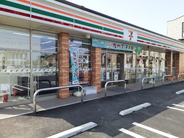 セブンイレブン上佐野町店まで450m