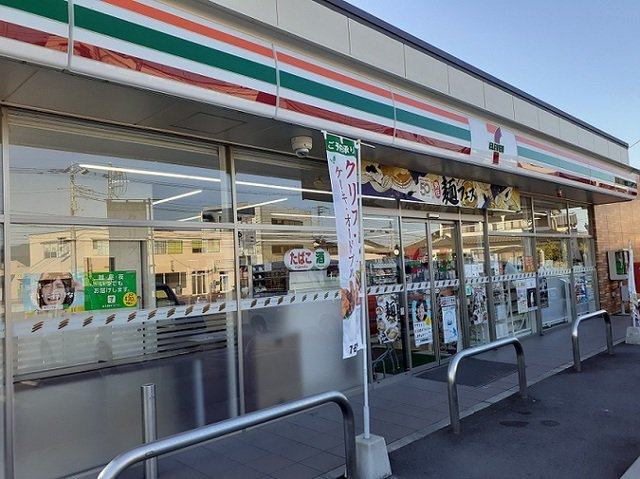 セブンイレブン石原町店まで600m
