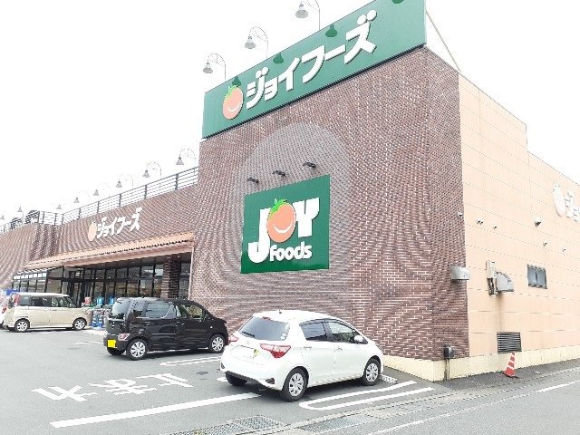ジョイフーズ高崎西店まで1400m