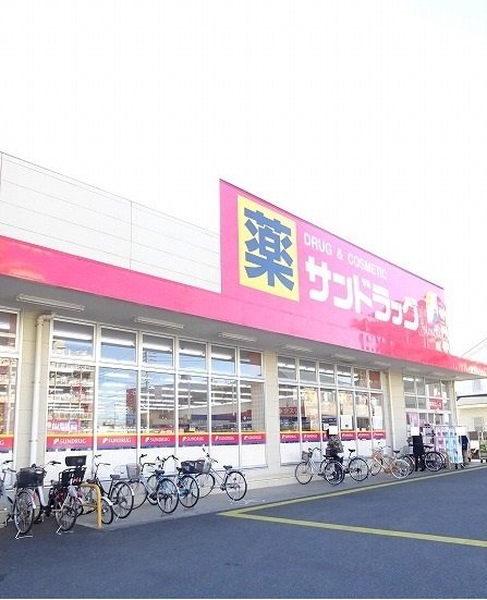 サンドラッグまで850m