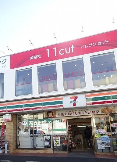 セブンイレブンまで200m