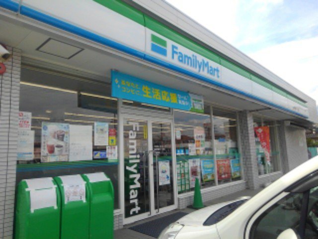 ファミリーマートまで650m
