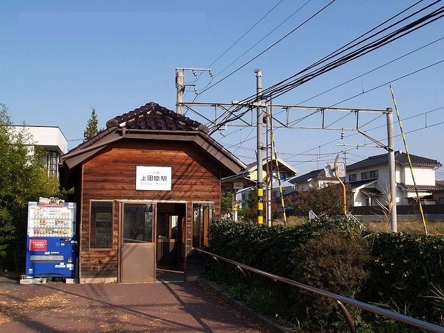上田原駅まで1600m