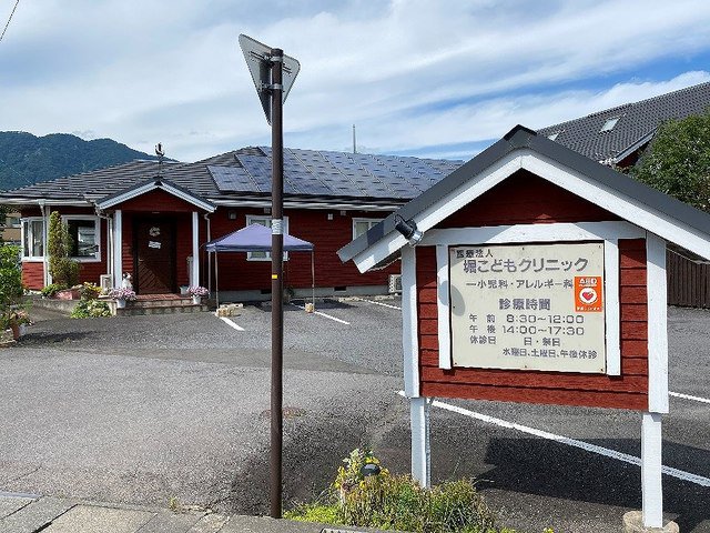 堀こどもクリニックまで800m