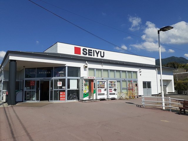西友真田店まで1400m