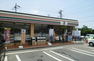 セブンイレブン 沼津西椎路店まで300m
