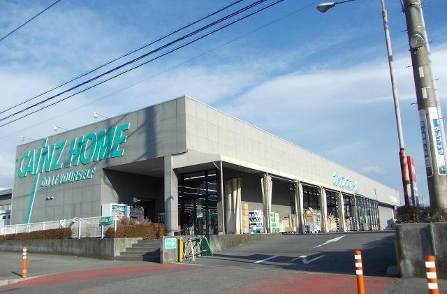 カインズ長泉店まで1000m