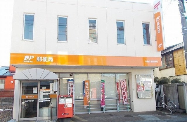 大場郵便局まで1000m