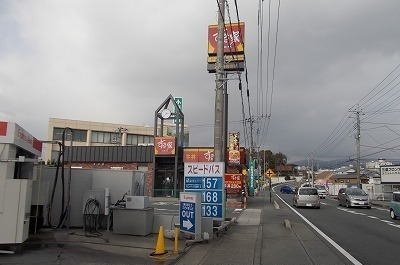 すき家国１三島谷田店まで1500m