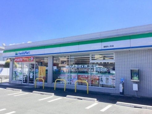 ファミリーマートまで190m