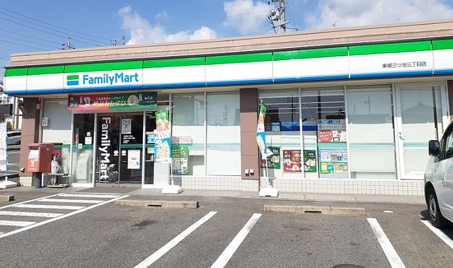 ファミリーマートまで550m