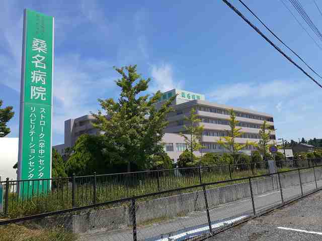 桑名病院まで650m