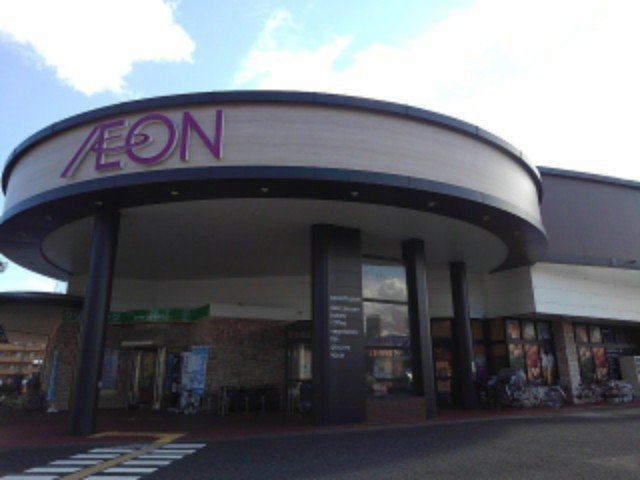 イオン笹口店まで350m