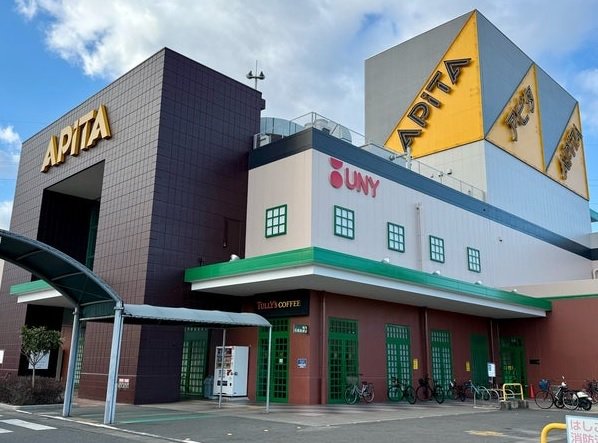 アピタ東海荒尾店まで1100m
