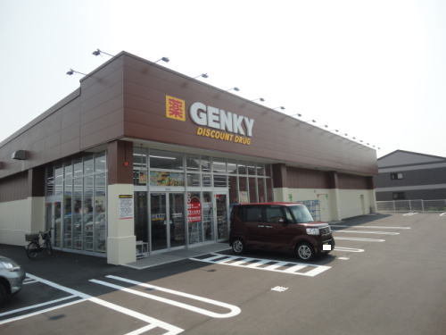 ゲンキー 西谷店まで650m