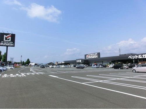 ホームセンタームサシ 丸岡店まで1000m