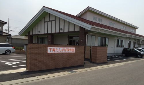 千寿たんぽぽ保育園まで1500m