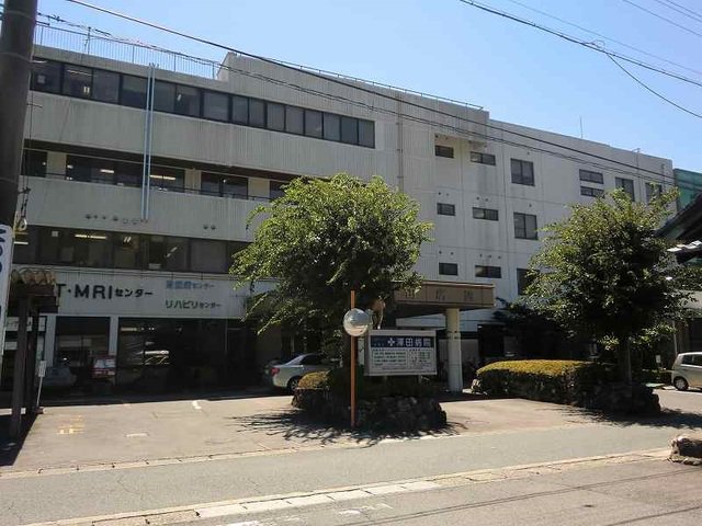 澤田病院まで1700m