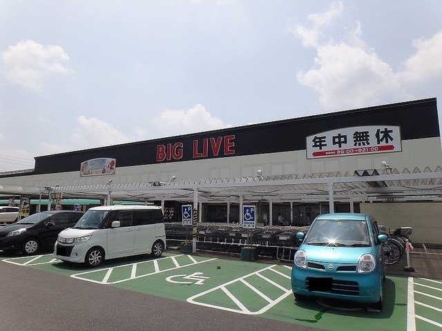 ビッグリブ　小牧店まで2300m