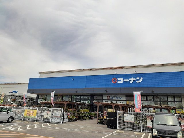 コーナン新小牧パワーズ店まで2400m