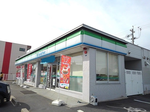 ファミリーマート別名店まで450m