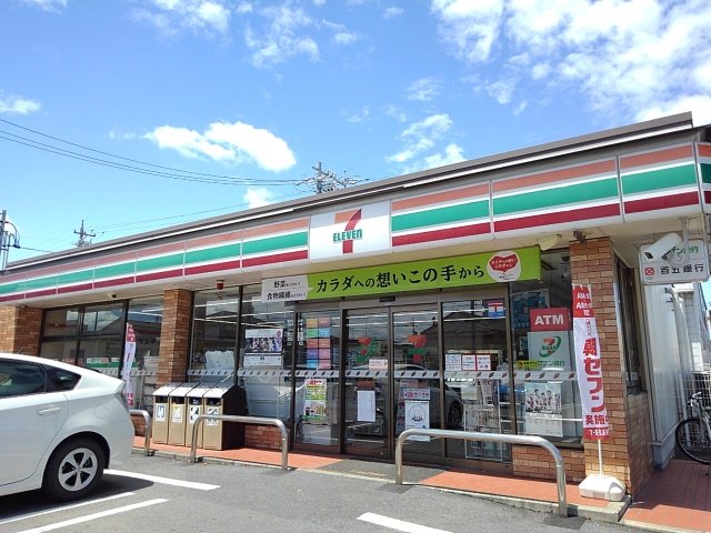 セブンイレブン下之宮町店まで450m