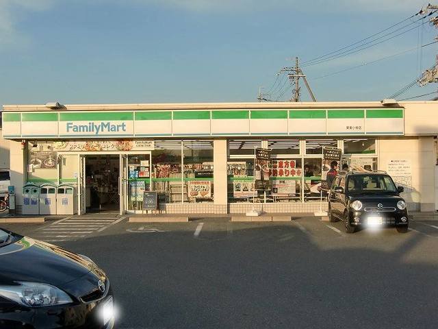 ファミリーマート栗東小柿店まで741m