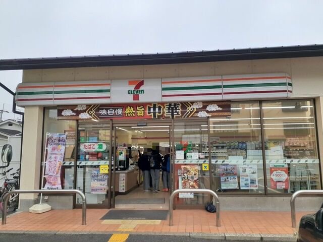 セブンイレブン 西野八幡田町店まで550m