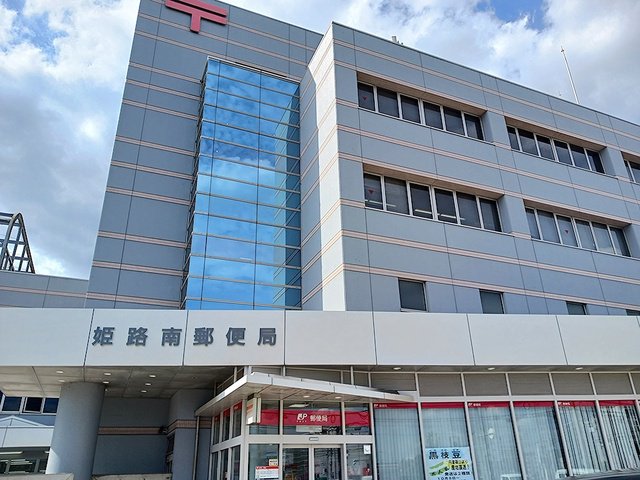 郵便局まで1350m