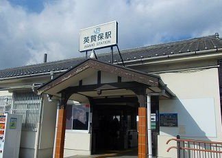 ＪＲ英賀保駅まで1500m