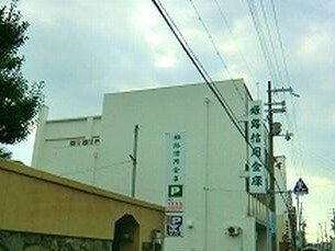 姫路信金まで200m