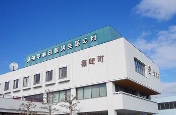 福崎町役場まで1300m