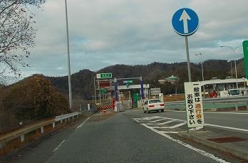 福崎北インターまで1900m
