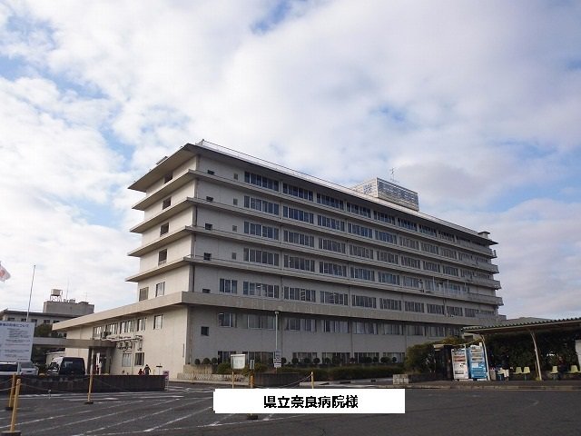 奈良県総合医療センターまで330m