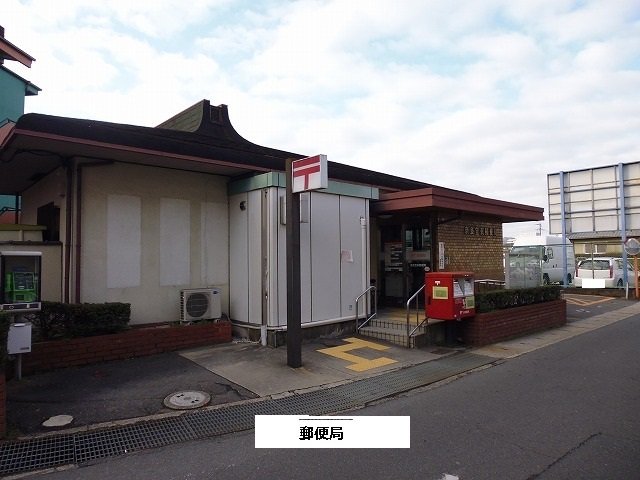 奈良宝来郵便局まで460m