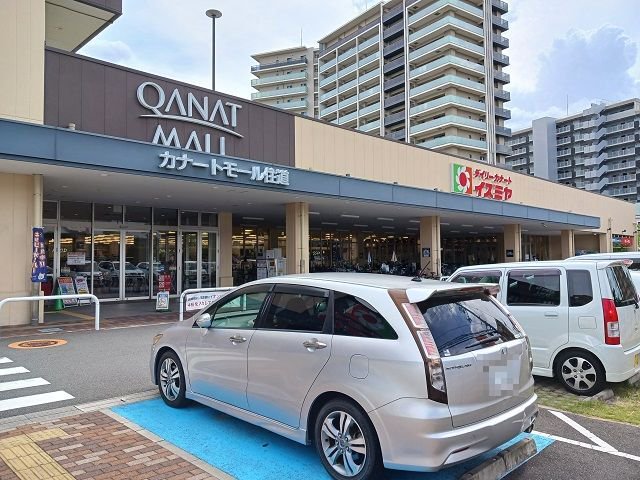 カナートモール住道店様まで550m