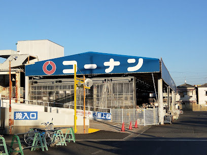 コーナン大和高田店まで900m