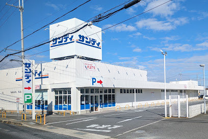 サンディ 橿原五井店まで400m